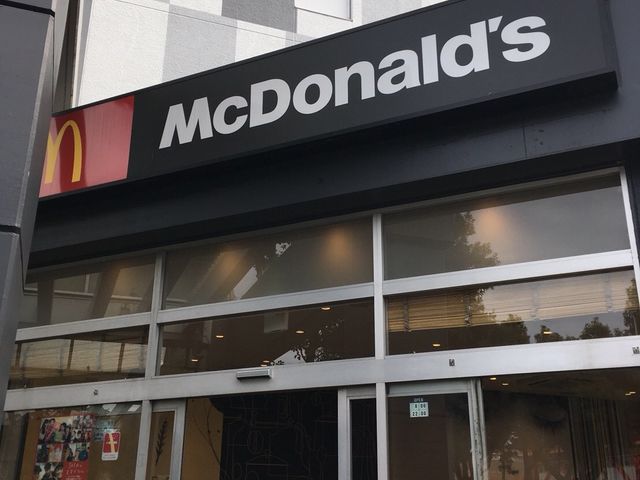 マクドナルド イオン相模原店 相模原 その他軽食 グルメ じゃらんnet