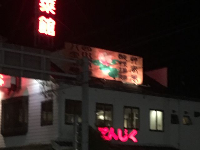 񂳂̒ؔѓXĂ񂶂 _X̓eʐ^1