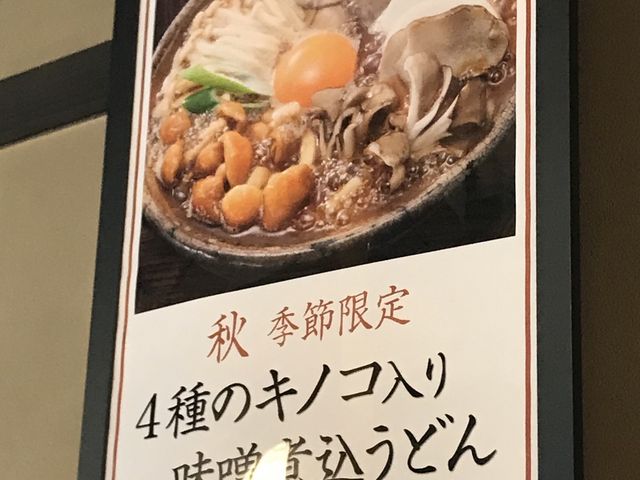 �G�ߌ��胁�j���[_�R�{�����{��