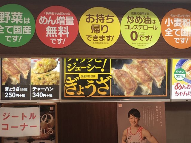 񂳂̃K[nbg CY~痢uX̓eʐ^1