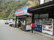 ɂ񂳂̓̉w剪YZ^[̓eʐ^2