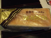 񂾂ꂳ̂߂ H꒼̓X̓eʐ^1