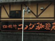 362529̃R_X@ÕwOX̓eʐ^1