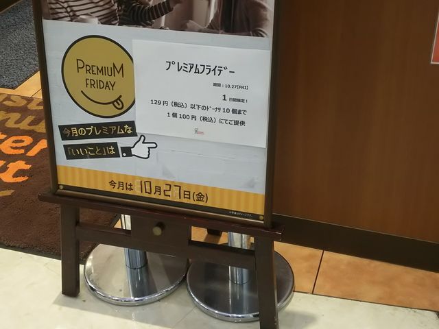 v~AtCf[_~X^[h[icCIMcVbv