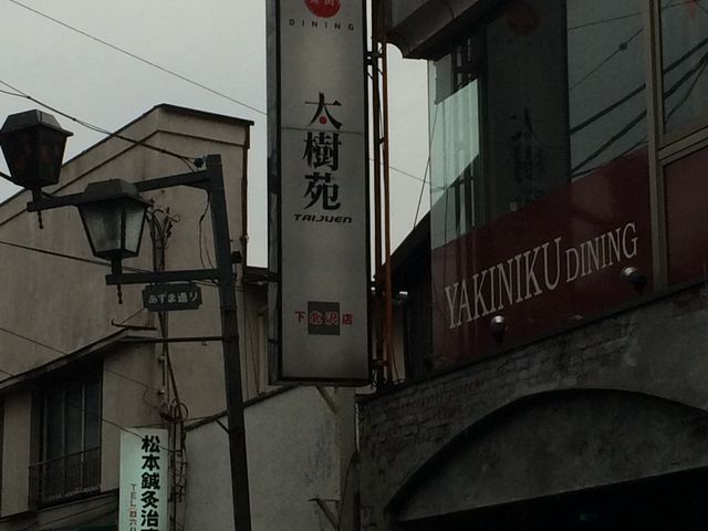 ܂肳̏ē DINING  kX̓eʐ^1