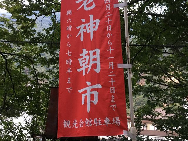 ���s_�V�_���򒩎s