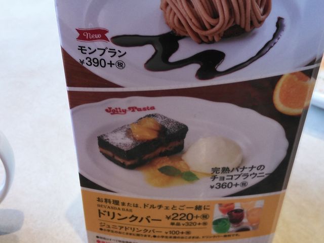 񂳂̃W[pX^L˓X̓eʐ^1