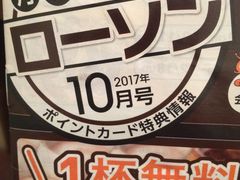 �܂肳��̃��[�\�� ���k��w�����X�ւ̓��e�ʐ^1