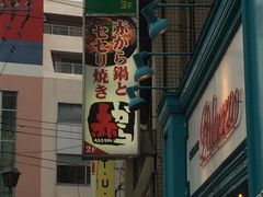 ܂肳̐Ԃ kXւ̓eʐ^1