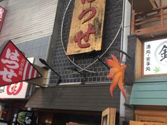 hisa777̐O@͂ւ̓eʐ^1