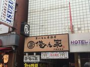 ܂肳̉ k{X̓eʐ^1