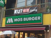 ܂肳̃Xo[K[kkX̓eʐ^1