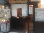 Bl̂ȂΘaK c`X̓eʐ^1