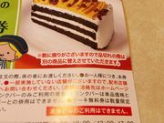 񂳂̃W[pX^S㒹X̓eʐ^1