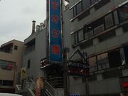 ܂肳̃JIP kX̓eʐ^1