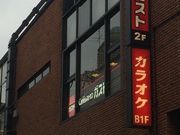 ܂肳̃KXgkwkX̓eʐ^1