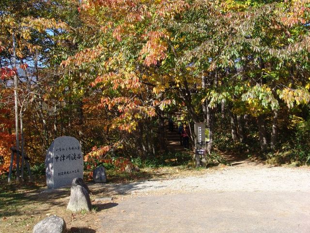 ���Ð�k�J�����_�֒��ȃ��[�N���C��