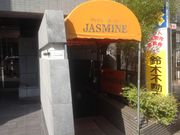 ^Ⴓ̐VSu WX~̓eʐ^1