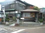 Ԃ񂳂̐ΓcOon̓eʐ^1