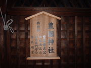 �Ԃ���񂳂�̘Z�Z�\�߂���̓��e�ʐ^1