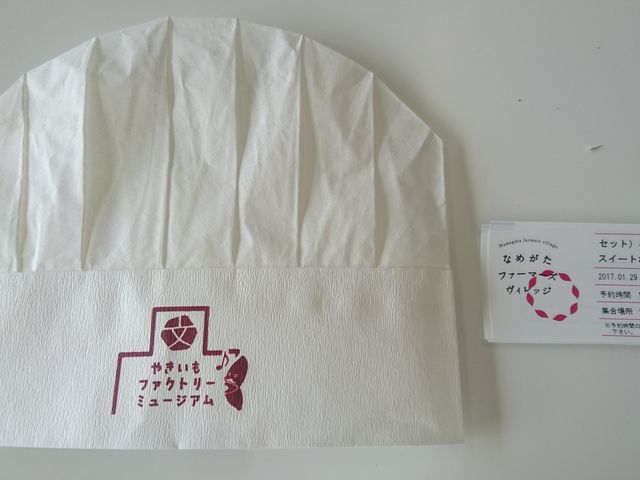 �\�񐧂̃X�C�[�g�|�e�g���̌��B_��ۂ��ہ@�Ȃ߂����t�@�[�}�[�Y���B���b�W