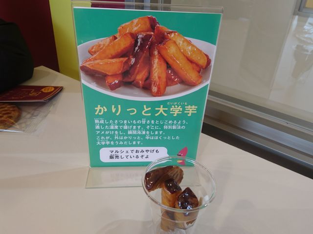 ��w���ō��B_��ۂ��ہ@�Ȃ߂����t�@�[�}�[�Y���B���b�W