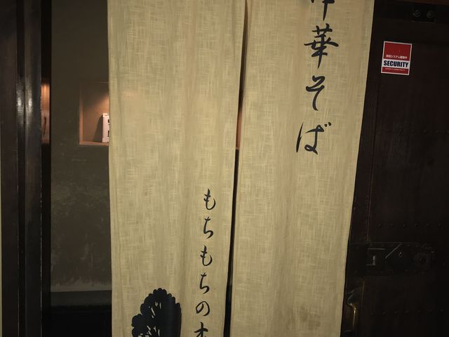 ���ԏꂩ��X�̓����̂��_���������̖� �����X