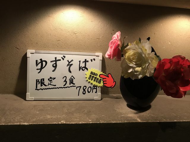 ���̓��́A�w�䂸���΁x������3�H����܂����B_���������̖� �����X