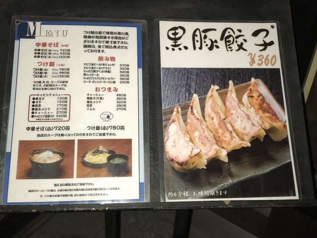 もちもちの木 白岡店 久喜 行田 ラーメン じゃらんnet