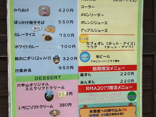 ���j���[�ł�_�O���[�����[�t