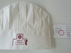 �I�M�[����̂�ۂ��ہ@�Ȃ߂����t�@�[�}�[�Y���B���b�W�ւ̓��e�ʐ^1