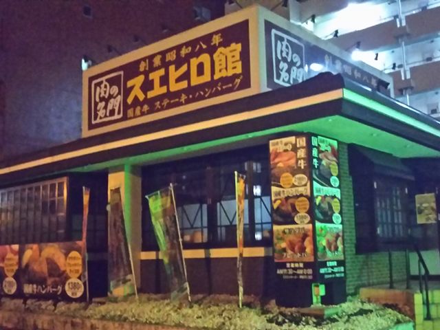 cJ擙X͂̏Zl̃XGq ˒˓X̓eʐ^1