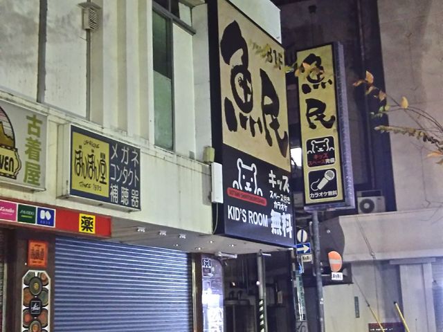 cJ擙X͂̏Zl̋ V򐼌wOX̓eʐ^1