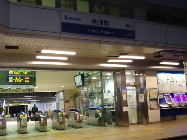 cJ擙X͂̏Zl̃WCTEh HÓX̓eʐ^1