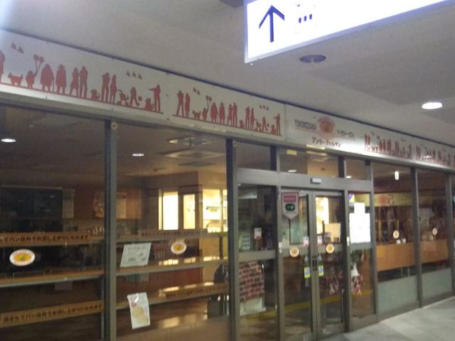 cJ擙X͂̏Zl̃A[Et@}x[J[[̓eʐ^1