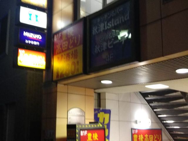 cJ擙X͂̏Zl̔؉ HÓwOX̓eʐ^1