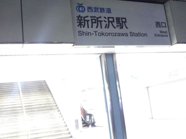 ِVwX͐SVh̐Vw̒ɂ܂B_ VwX