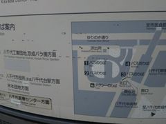 ���c�J�擙�X�͂̏Z�l����̋����o�����ւ̓��e�ʐ^1