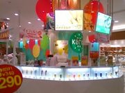 usảʏ`H[@ʗ CN^EmoriX̓eʐ^1