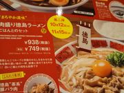 cJ擙X͂̏Zl̃o[~ 㒆X̓eʐ^3