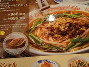 cJ擙X͂̏Zl̃o[~ 㒆X̓eʐ^5