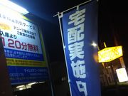 cJ擙X͂̏Zl̃fj[YVX̓eʐ^1