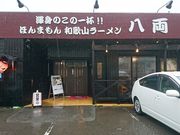 NXElEr̘a̎R[  ~X̓eʐ^1