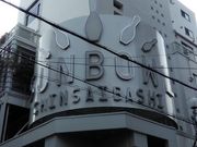 肻Ȃ̐S֋T{E̓eʐ^1