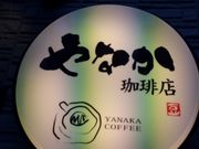 artnekôȂX ÓX̓eʐ^2