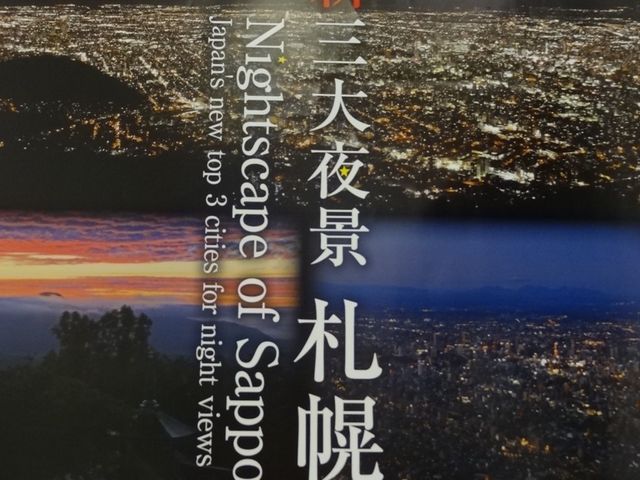 ���Љ�_������R���[�v�E�F�C