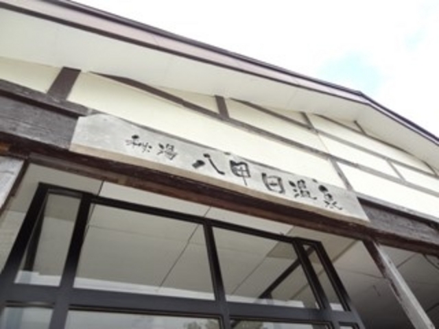 ����_�ʂ����܂�̗��铒 ���b�c����y���݋x�ْ��i�c�ƍĊJ����j�z