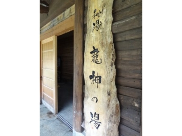 ����_�ʂ����܂�̗��铒 ���b�c����y���݋x�ْ��i�c�ƍĊJ����j�z