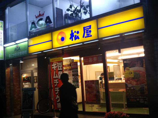 cJ擙X͂̏Zl̏ 㐅X̓eʐ^1