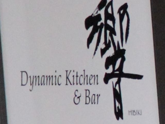GhDynamic Kitchen & Bar  iX̓eʐ^1